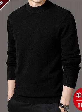 圆领打底衫男毛衣爸爸
