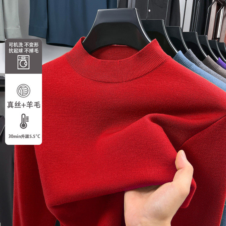 羊毛衫男士冬季半高领纯色打底针织衫加厚保暖双股毛衣本命年红色