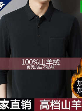 高端男士长袖t恤中年爸爸装秋衣翻领带兜胸前口袋体恤