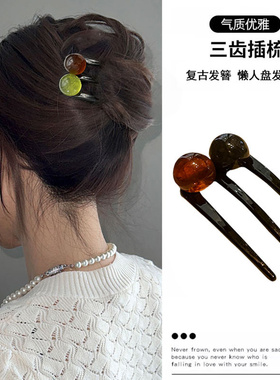 新中式珍珠U型发簪女2026新款后脑勺丸子头插梳发夹簪子头饰发钗