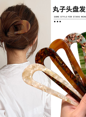 新中式U型发簪女网红新款丸子头盘发神器插梳后脑勺头饰固定簪子