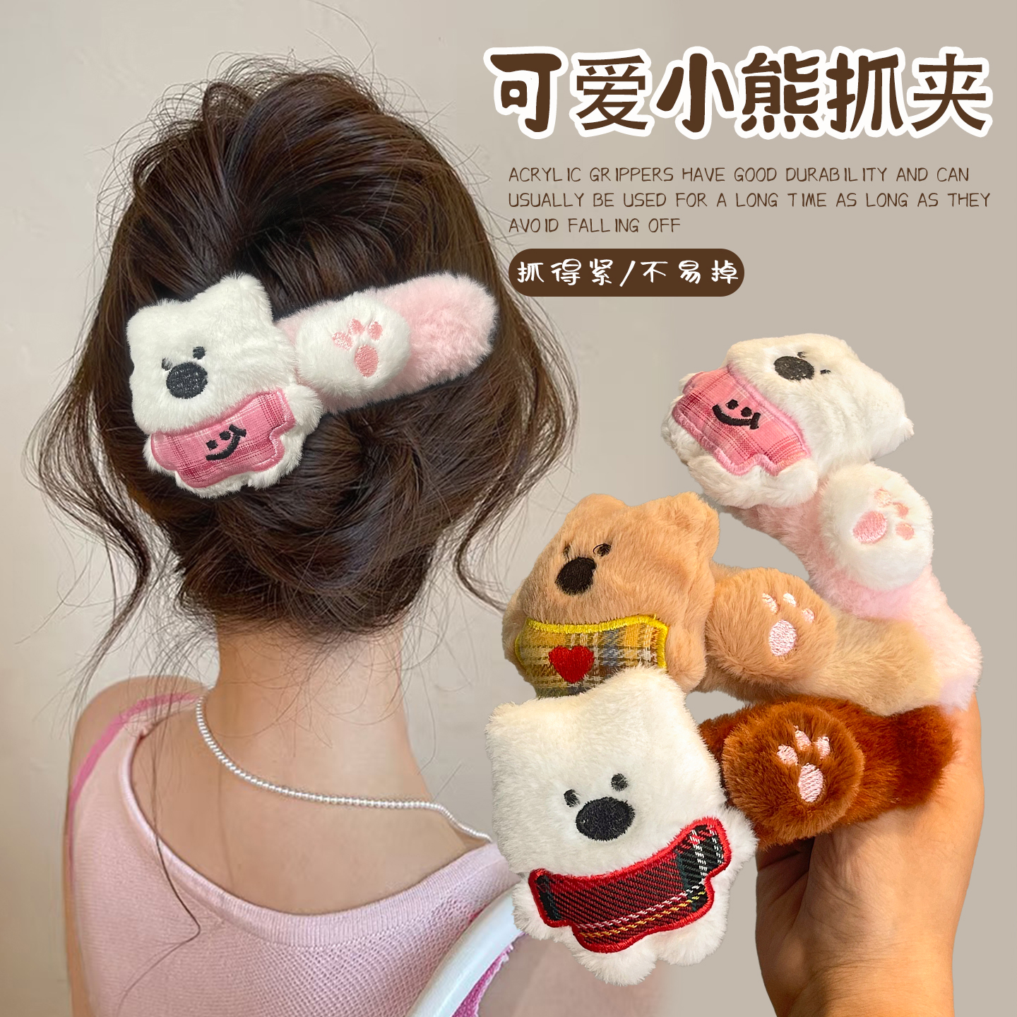 秋冬新款毛绒小狗一字夹发卡