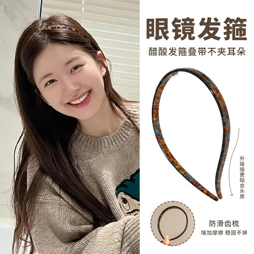 发箍气质日韩高级感眼镜压发洗脸