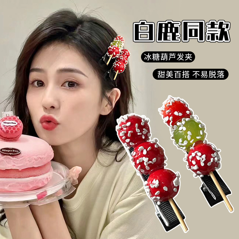 发夹可爱搞怪侧边夹刘海碎发夹