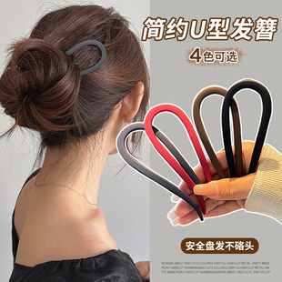 网红气质磨砂插梳发夹女后脑勺丸子头盘发神器U型夹发簪头饰发卡