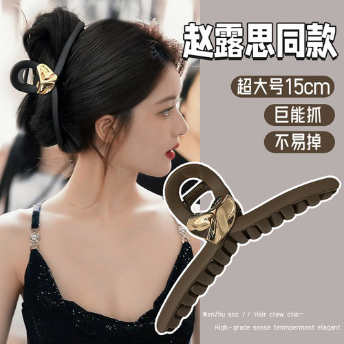 抓夹网红金属爱心大号鲨鱼夹