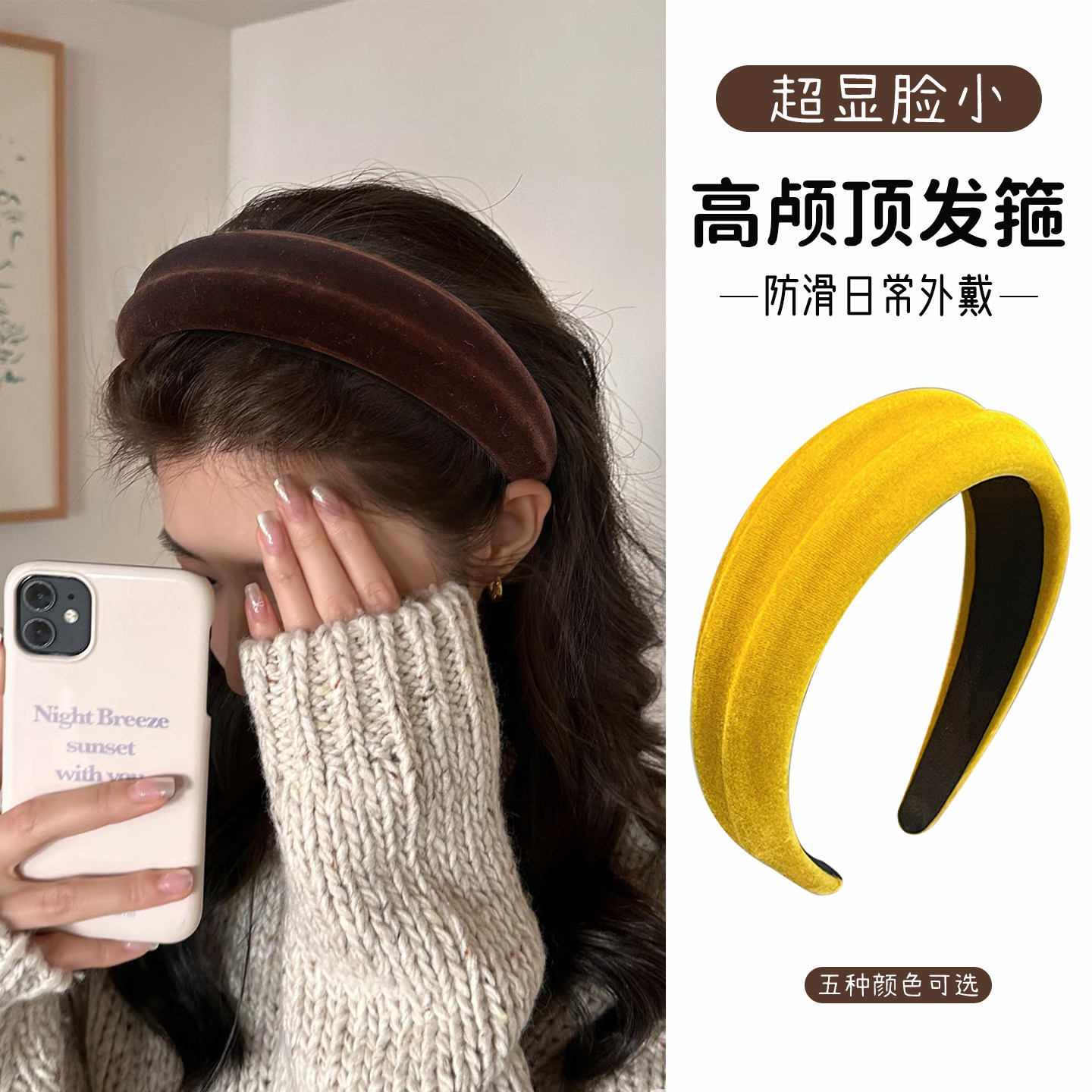 赵丽颖同款酒红色复古发箍图片