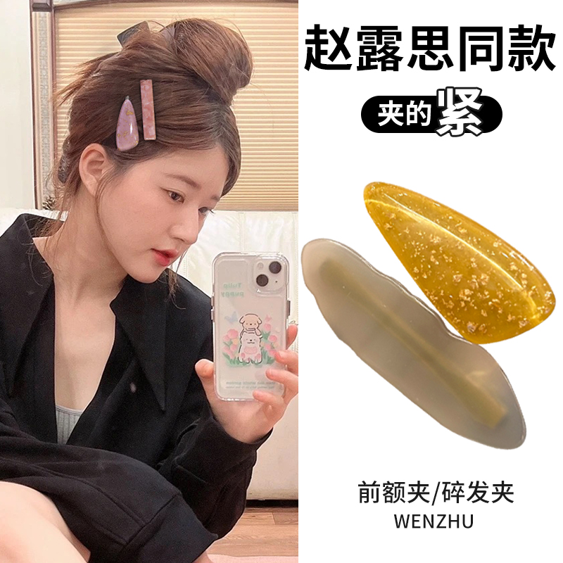 边夹韩国高端醋酸发夹