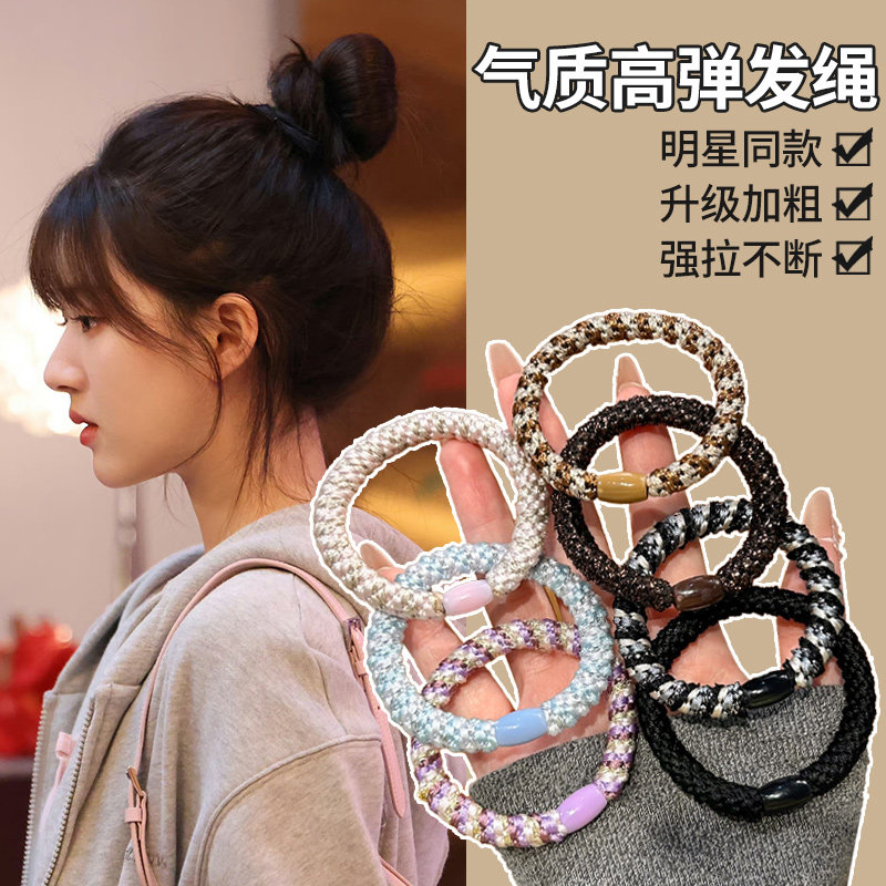 气质高弹力头绳发圈女日韩高级感扎丸子头皮筋加粗高马尾头饰发绳,饰品/流行首饰/时尚饰品新,发饰,淘宝优惠券,粉丝福利购,淘宝优惠卷