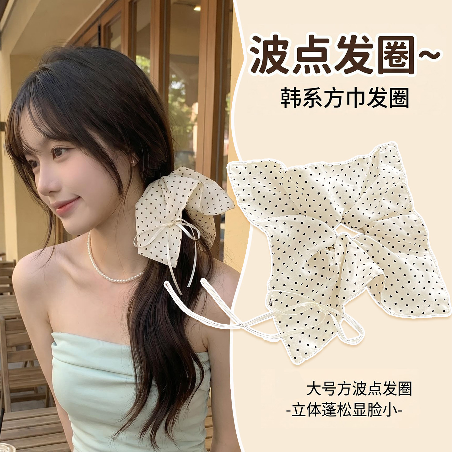 韩系方巾波点大肠发圈布艺蝴蝶结丝带发绳蓬松显脸小扎发头绳发饰