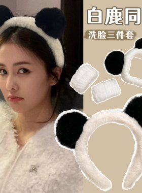 发箍可爱少女洗脸敷面膜专用