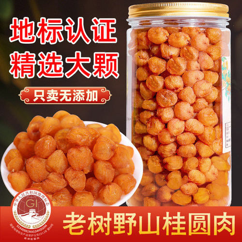 当季新货！高档易撕盖瓶装包装！大学生创业