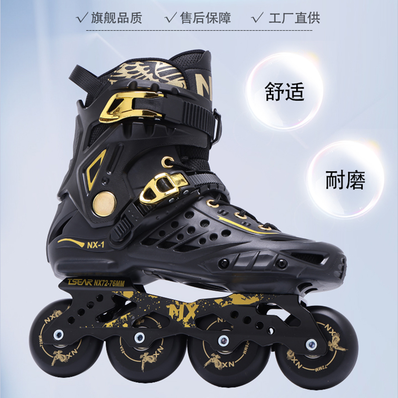 诺夏TSEARNX青少年专业轮滑鞋