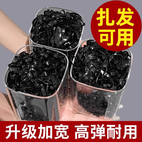 加粗加厚一次性皮筋强拉不断罐装