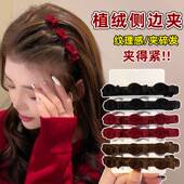 新年红色发夹边夹侧边植绒编发夹女前额刘海夹公主头发卡夹子头饰