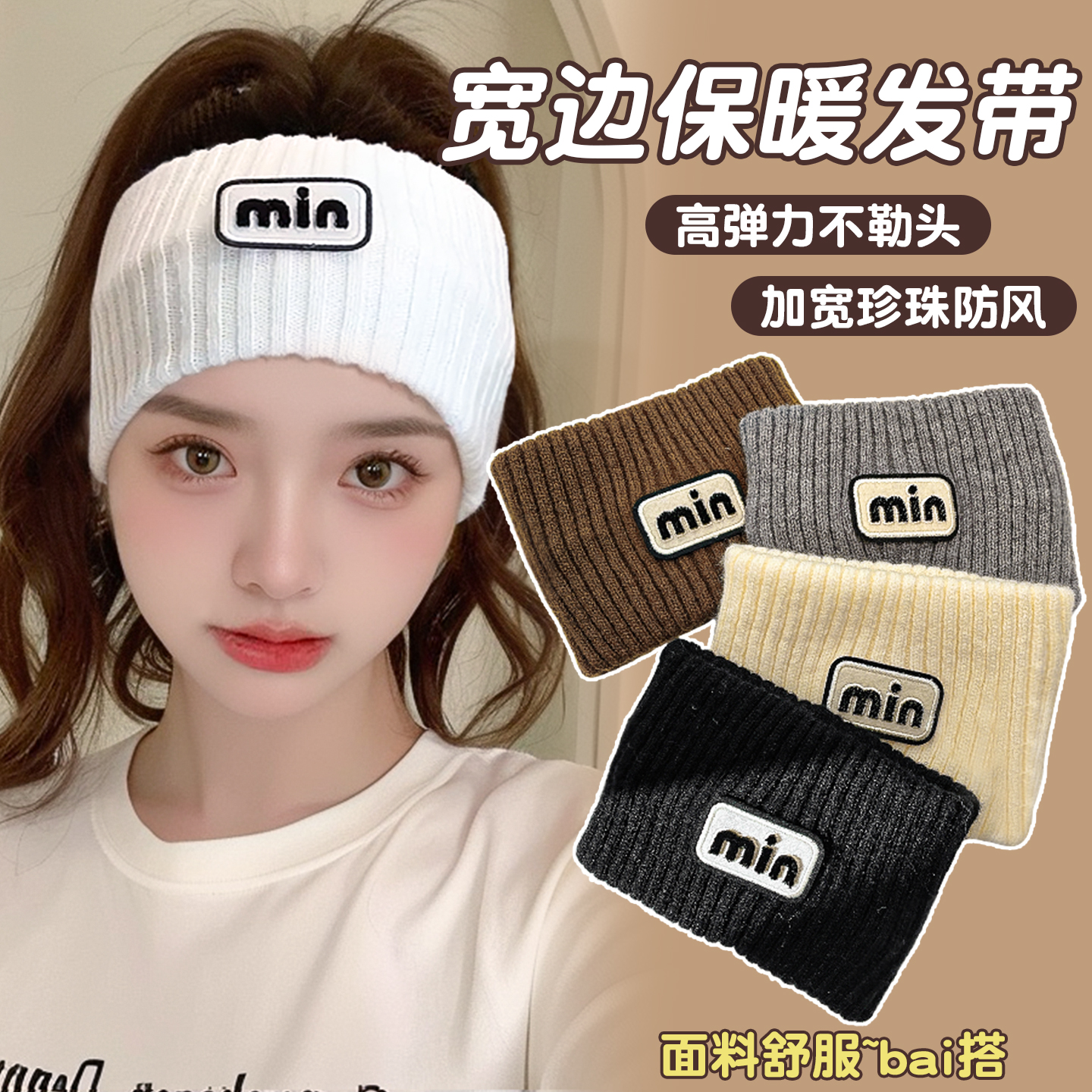 秋冬保暖发带毛绒编织加宽发箍