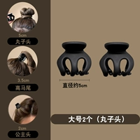 Черный матовая матовая большой размер [обновление и толстая модель]