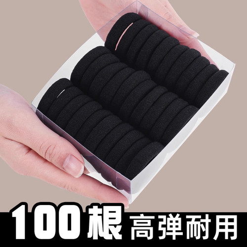 简约黑色头绳女基础发圈