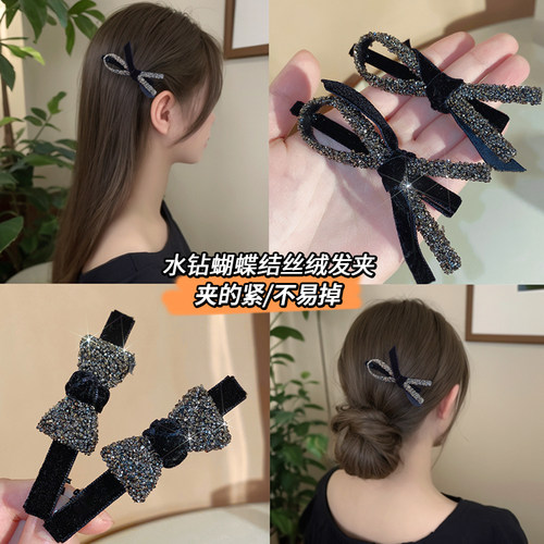 高级感洋气时尚蝴蝶结碎发夹