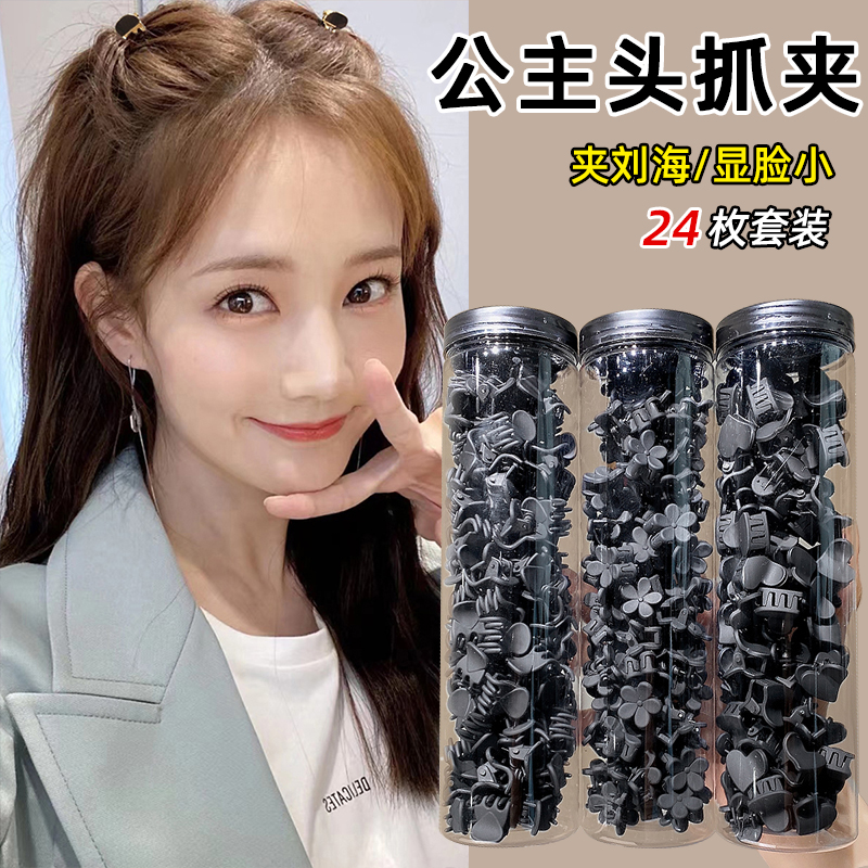抓夹发抓发饰甜美可爱气质弹力大