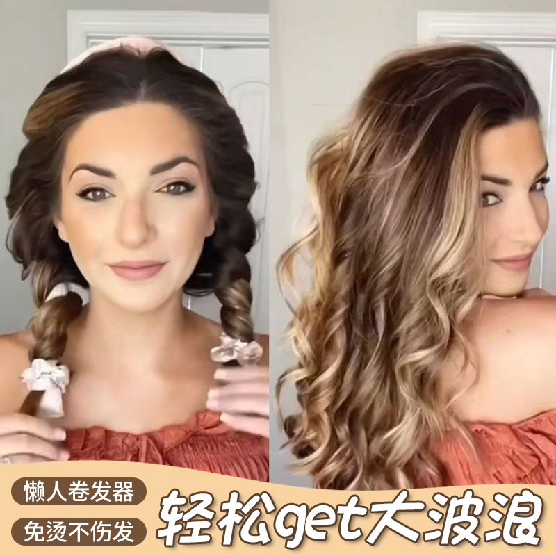 免烫卷发神器睡眠大波浪卷发棒
