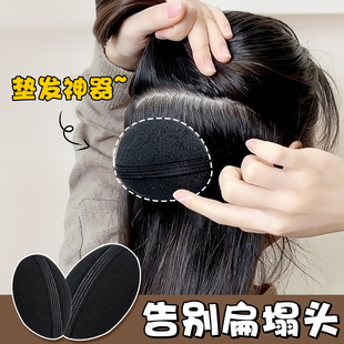 后脑勺垫发包高颅顶饱满扁头神器头顶蓬松垫发片丸子头发根蓬松夹