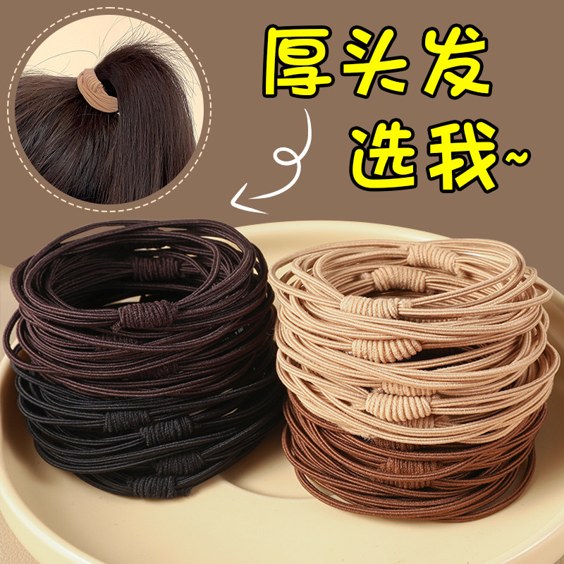 橡皮筋女扎头头发发量多头绳高马尾发圈2025新款高弹力耐用发绳,饰品/流行首饰/时尚饰品新,发饰,淘宝优惠券,粉丝福利购,淘宝优惠卷