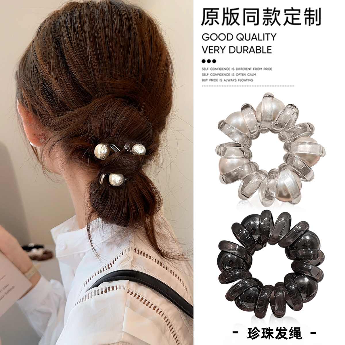 低丸子头发圈女2024新款高端头绳珍珠电话线皮筋扎头发高级感头饰