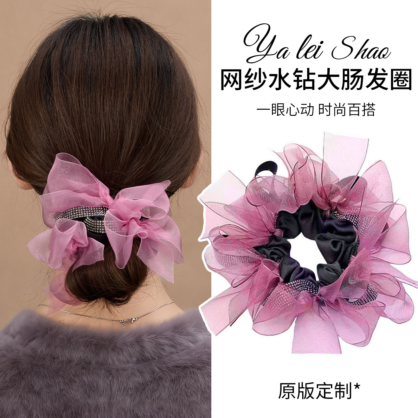 韩系网纱大肠发圈女高级感洋气时尚头花丸子头发绳扎头发皮筋头绳,饰品/流行首饰/时尚饰品新,发饰,淘宝优惠券,粉丝福利购,淘宝优惠卷