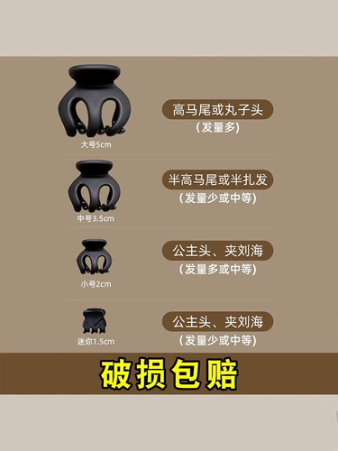 Заколка для волос, хвостик, заколка-крабик, шпильки для волос, аксессуар для волос, фиксаторы в комплекте