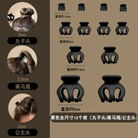 Черный полноразмерный 12 установка [обновление и толстая модель]