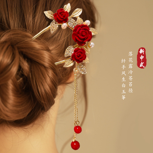 流苏u型绒花发簪新中式敬酒服头饰喜庆新娘发饰女后脑勺盘发神器