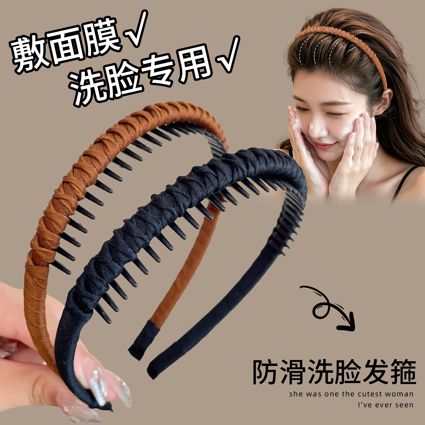洗脸专用发箍带齿防滑不掉敷面膜头箍女2026新款春夏压发发卡头饰