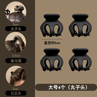 Черная матовая крупномасштабная установка- обновление и толстые модели】