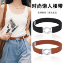 皮带 头松紧调节腰围改小配牛仔裤 女士懒人弹力腰带裤 腰收紧神器裤