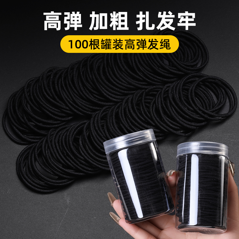 黑色无痕头绳女2024新款绑高马尾