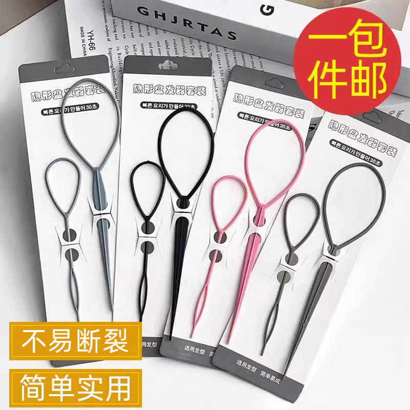 女士盘发器2026新款女丸子头固定神器夏季拉发针短发拉发辅助发饰