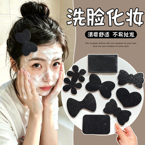 洗脸化妆专用刘海贴碎发整理神器