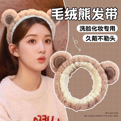 赵露思同款洗脸发箍防滑不掉头箍