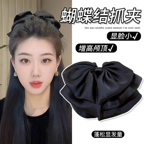 黑色蝴蝶结抓夹女高级感