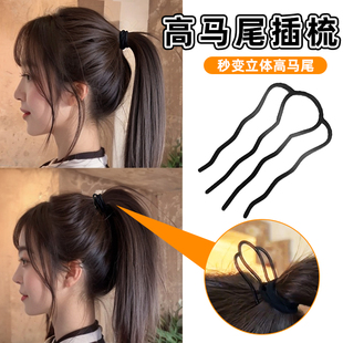 高马尾不塌神器U型插梳发夹女后脑勺固定夹2024新款头发发插发饰