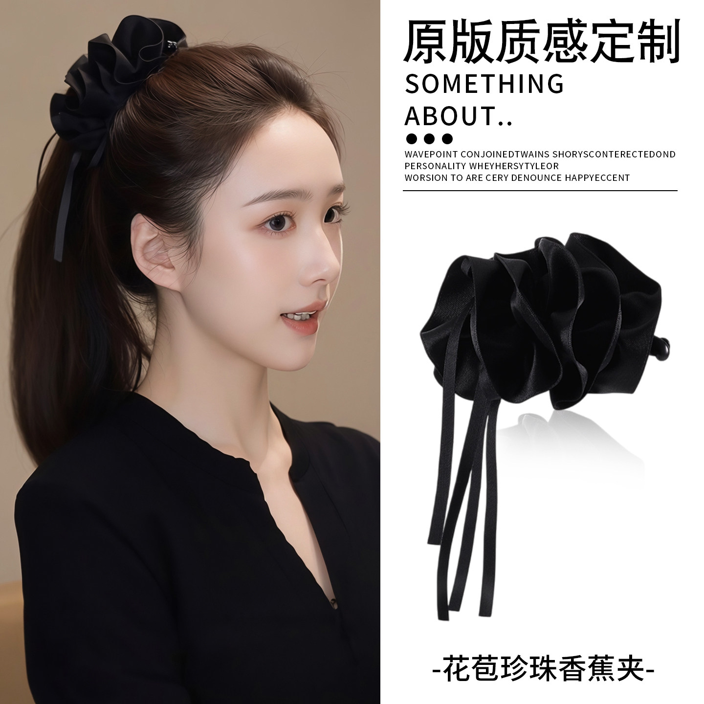 韩系缎面香蕉夹竖夹女2026新款高马尾抓夹固定神器后脑勺发夹头饰,饰品/流行首饰/时尚饰品新,发饰,淘宝优惠券,粉丝福利购,淘宝优惠卷