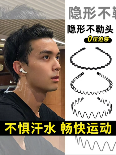 Спортивный мужской летний нескользящий ободок, летние шпильки для волос