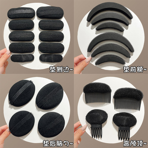 蓬松高颅顶神器发根隐形垫发片