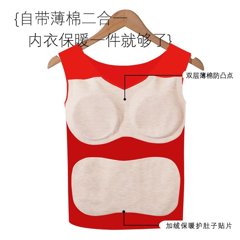 本命年红色少女内衣发育