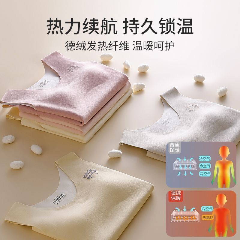 秋冬季女童保暖内衣卡通