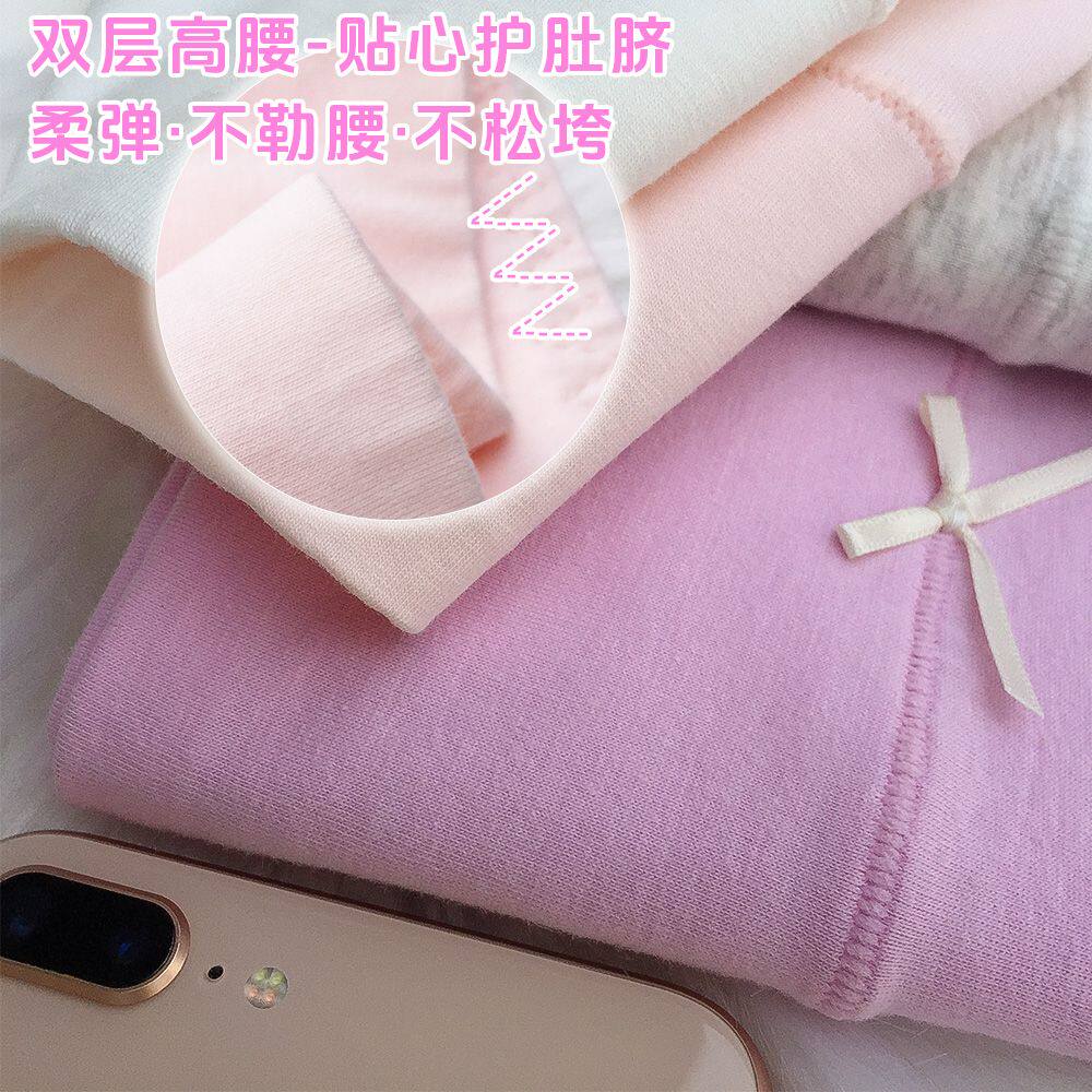 防卡档加深档女童内裤高