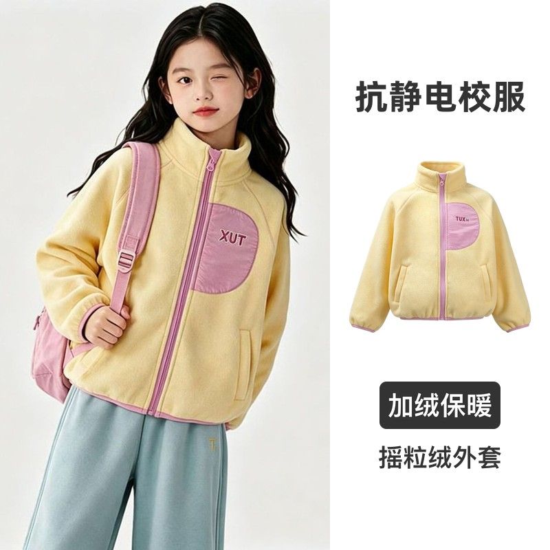 女童摇粒绒外套2026新款