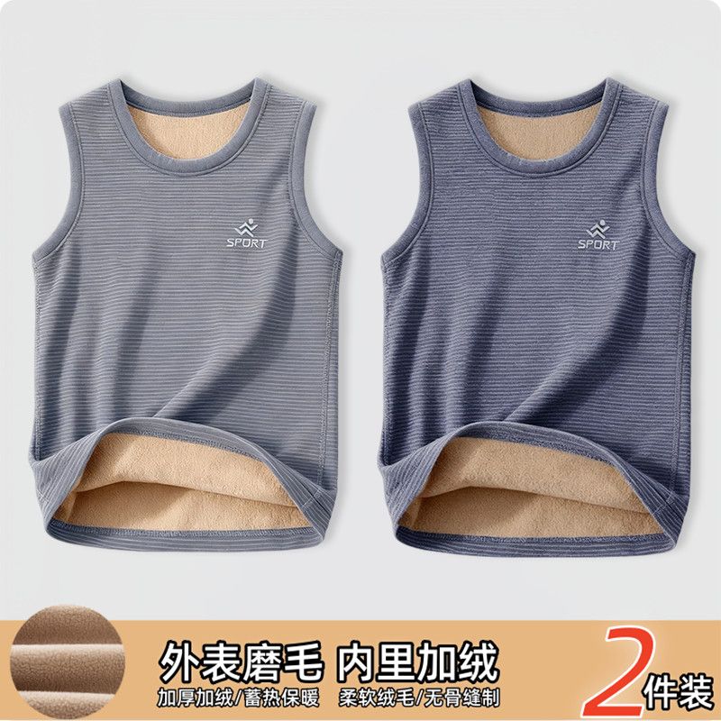 儿童宝宝加绒保暖背心秋