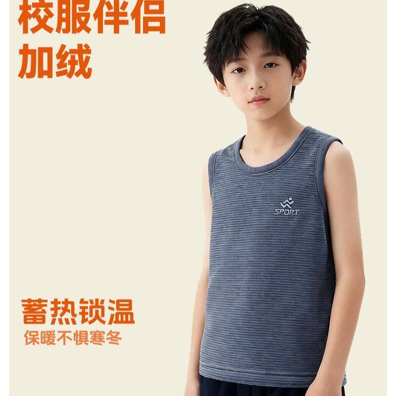 男童保暖背心秋冬加绒A类